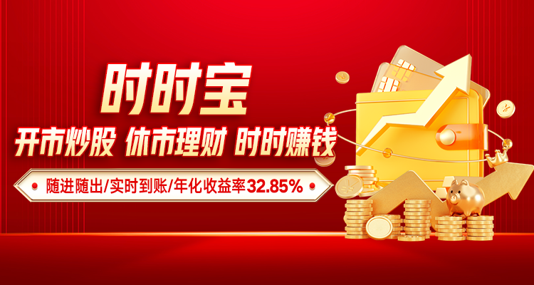 山水环境中标4.92亿元项目