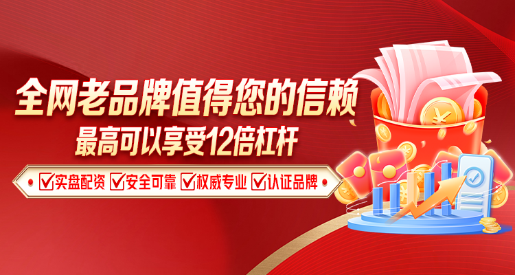 天勤装备股票暂停转让